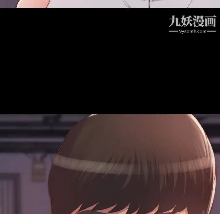 蜕变第14话