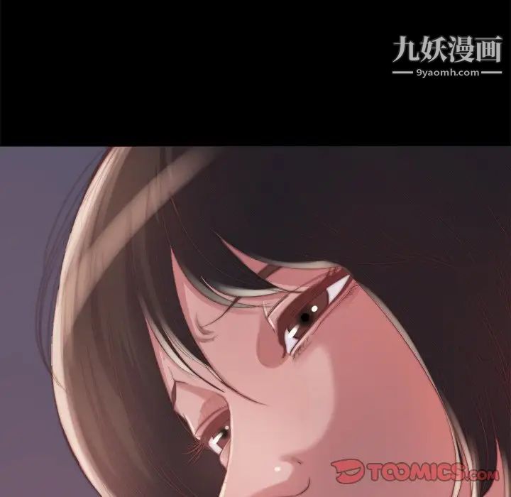 蜕变第14话