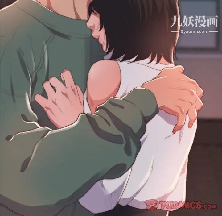 蜕变第14话