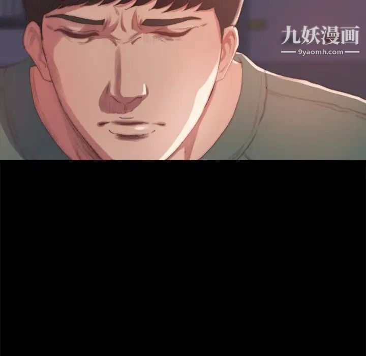 蜕变第14话