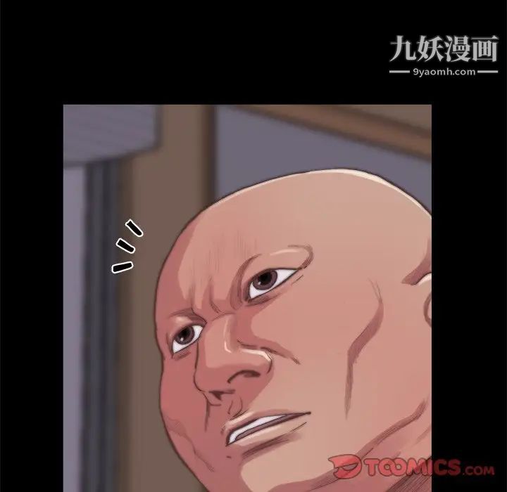蜕变第14话