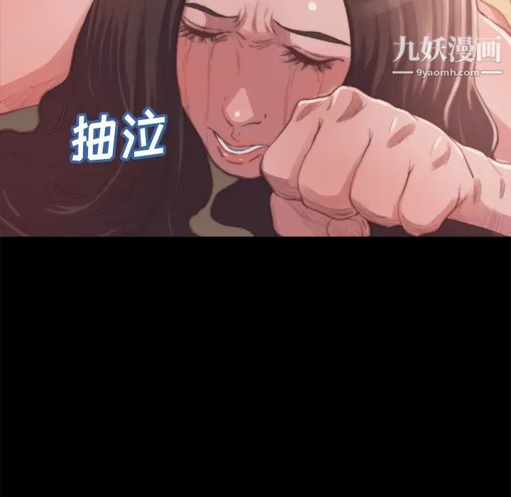 蜕变第14话