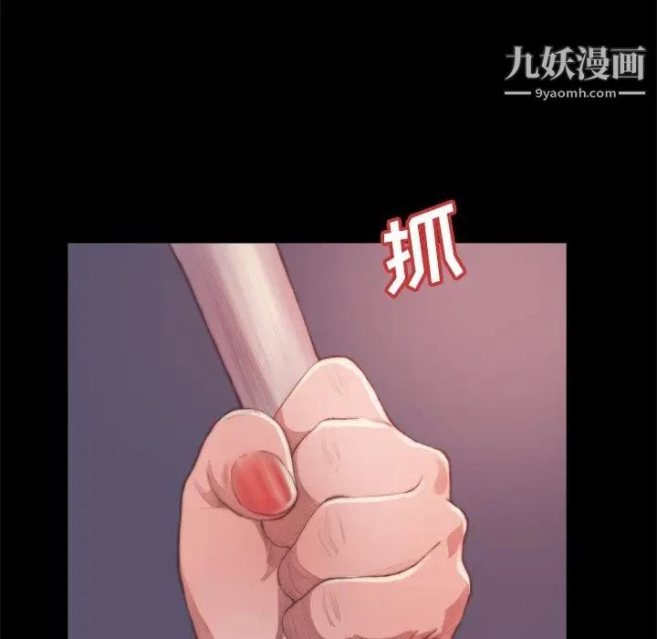 蜕变第14话
