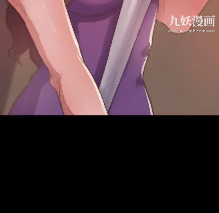 蜕变第14话