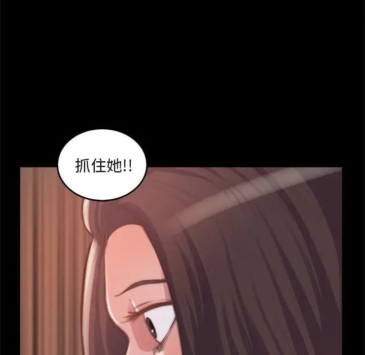 蜕变第14话