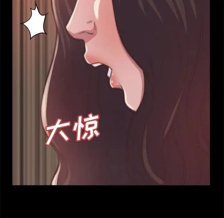蜕变第14话