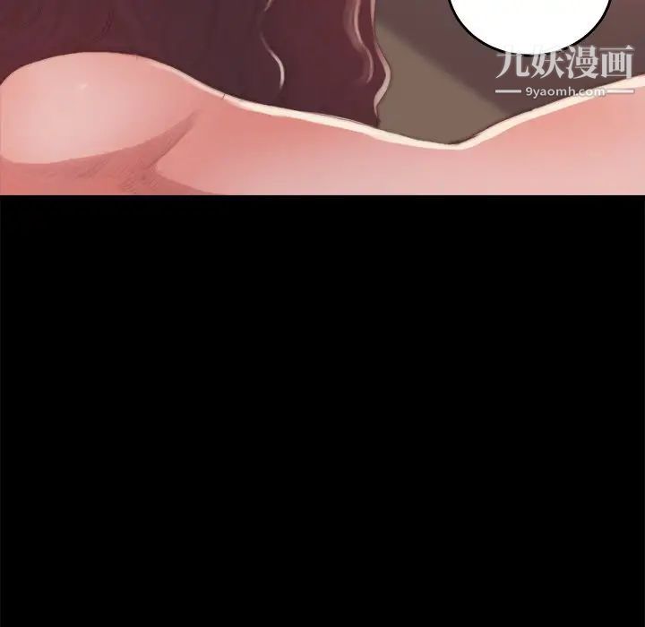 蜕变第14话