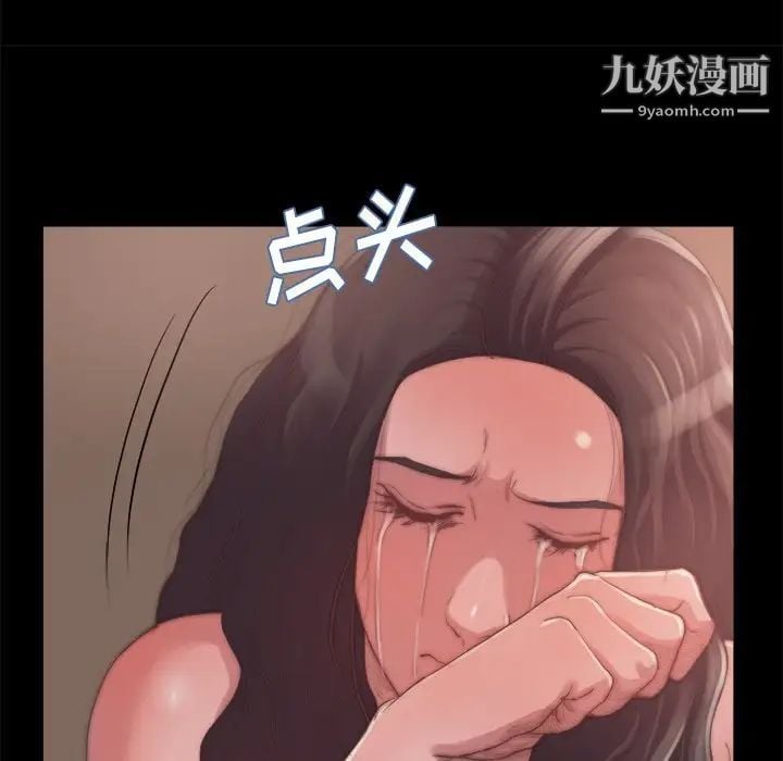 蜕变第14话
