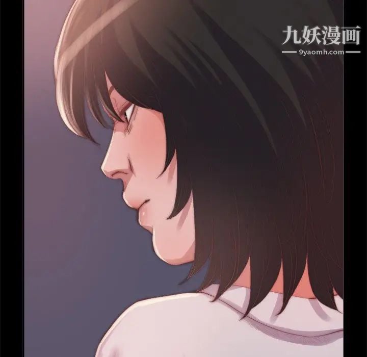 蜕变第14话