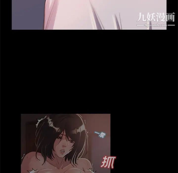 蜕变第14话