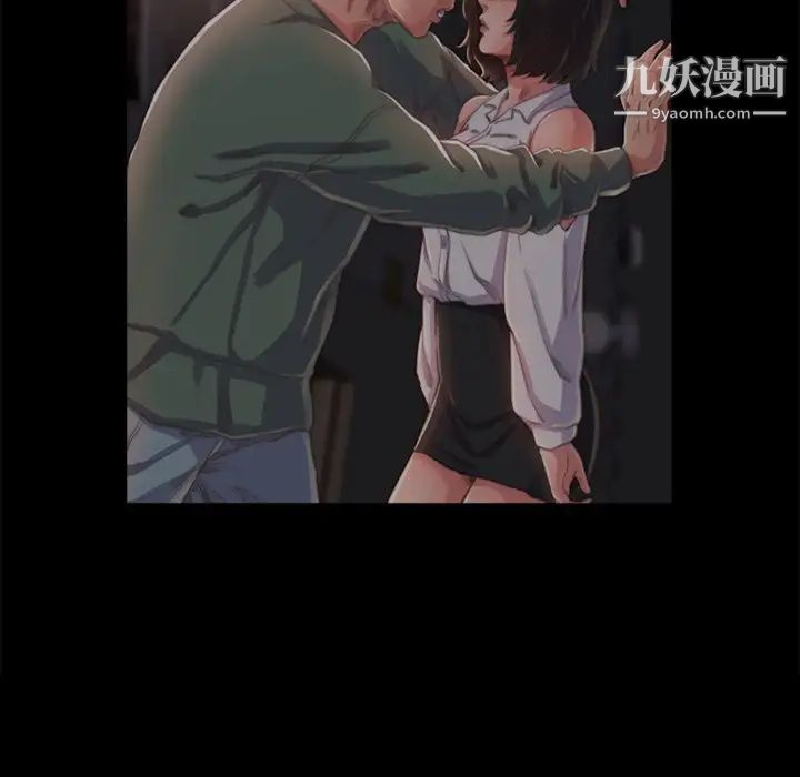 蜕变第14话