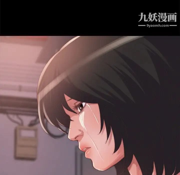 蜕变第14话