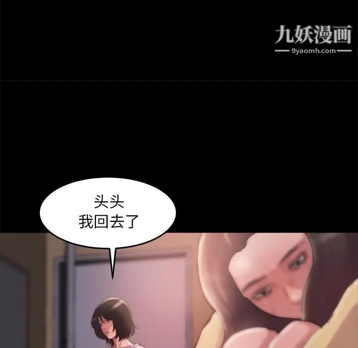 蜕变第14话