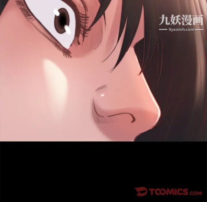 蜕变第14话