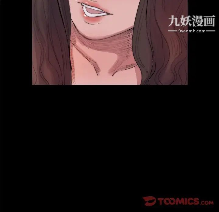 蜕变第14话