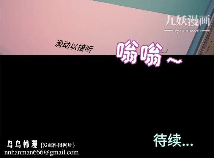 蜕变第14话
