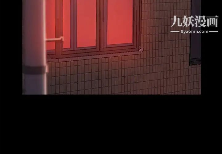 蜕变第15话