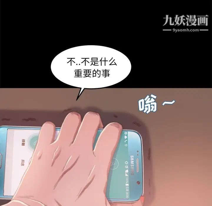 蜕变第15话