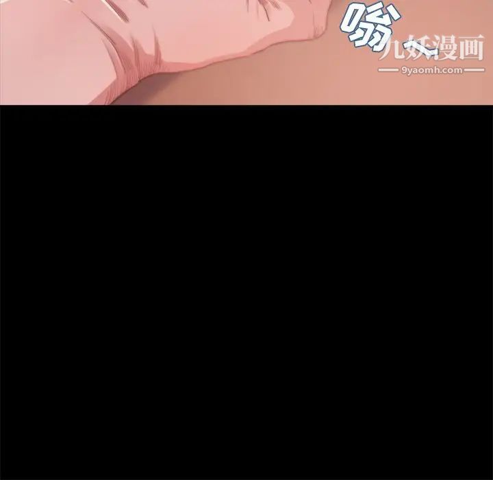 蜕变第15话