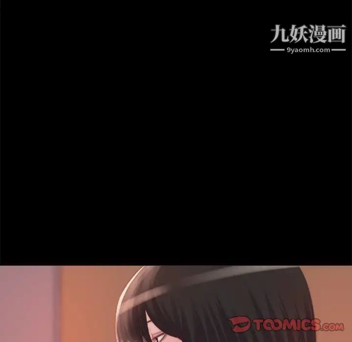 蜕变第15话