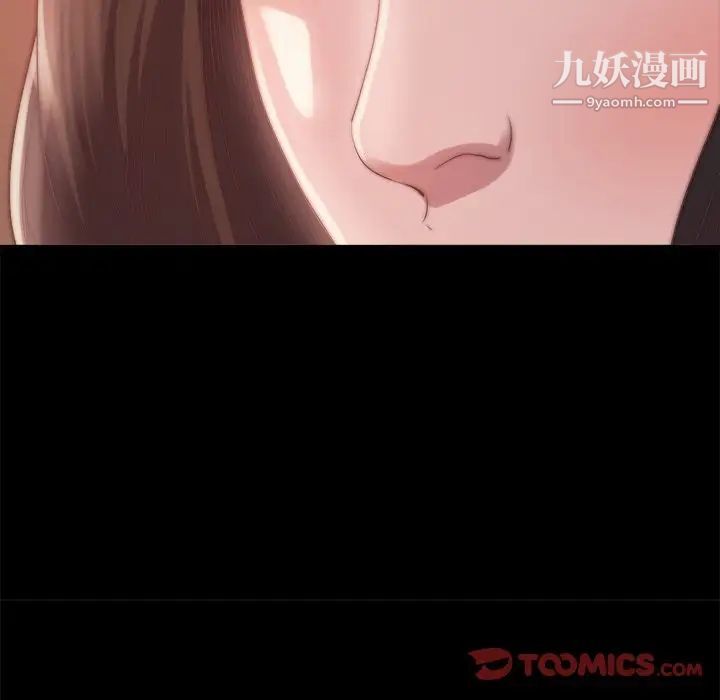 蜕变第15话