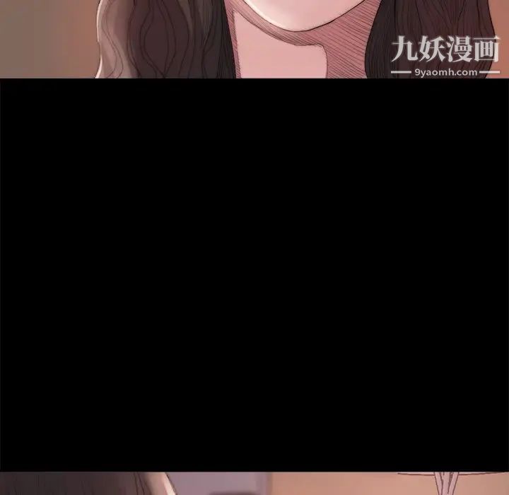 蜕变第15话