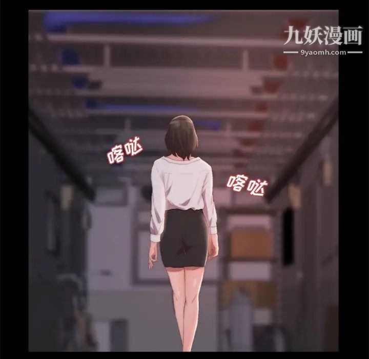 蜕变第15话