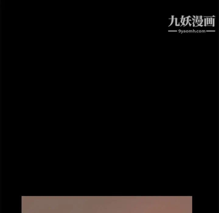 蜕变第15话