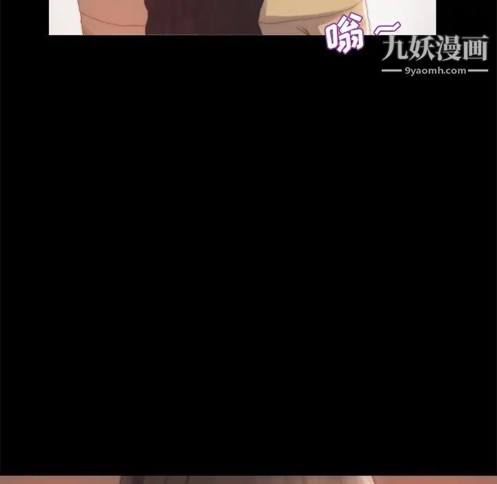 蜕变第15话