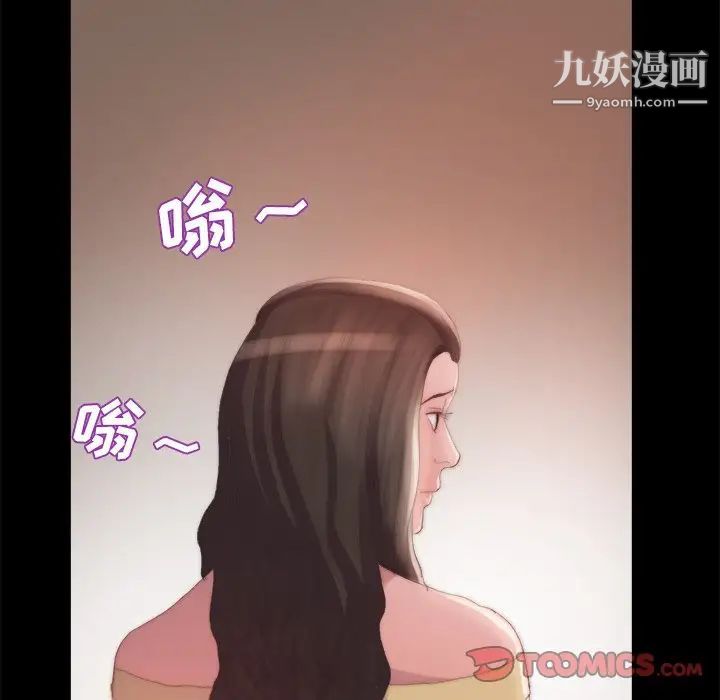 蜕变第15话