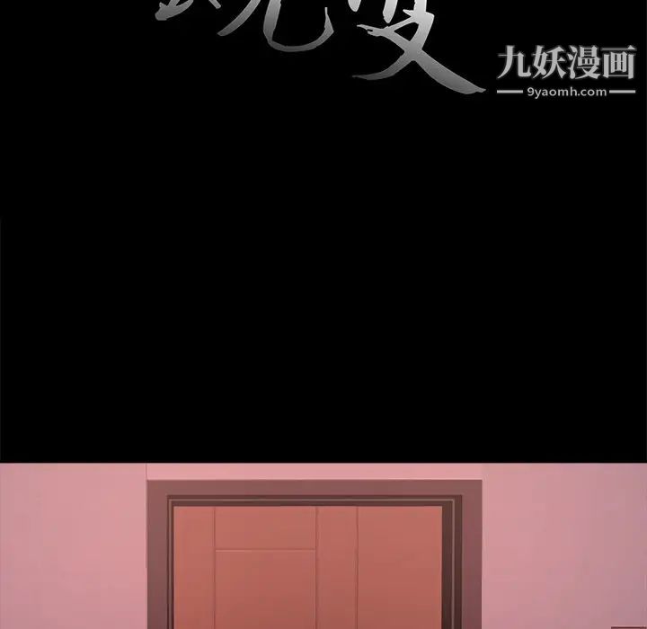 蜕变第15话