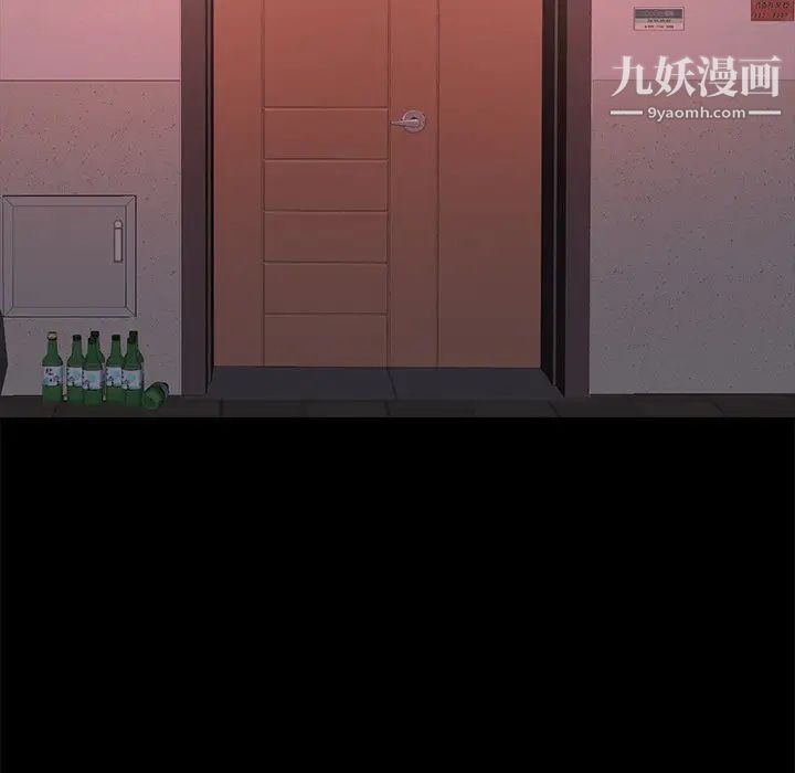 蜕变第15话