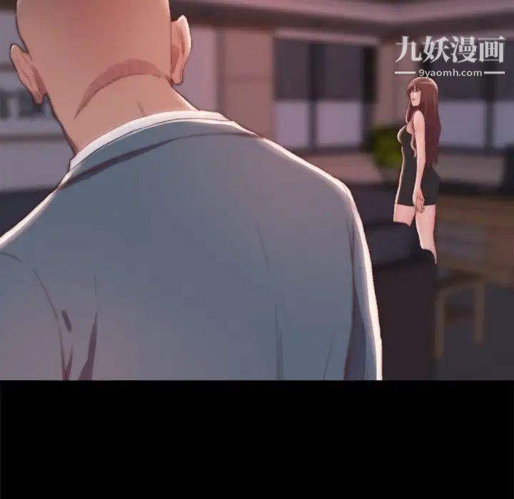 蜕变第15话