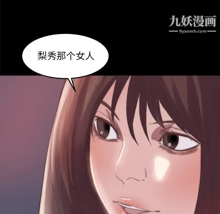 蜕变第15话