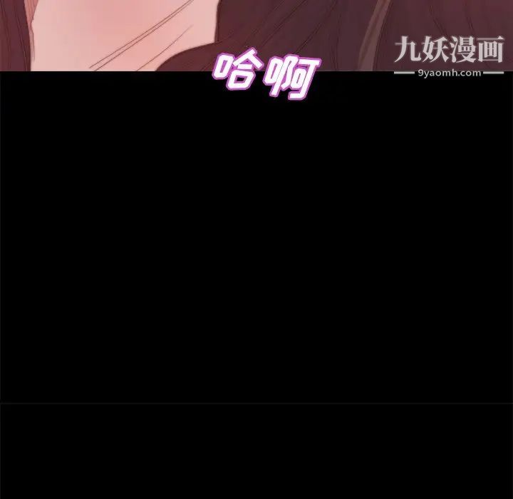 蜕变第15话