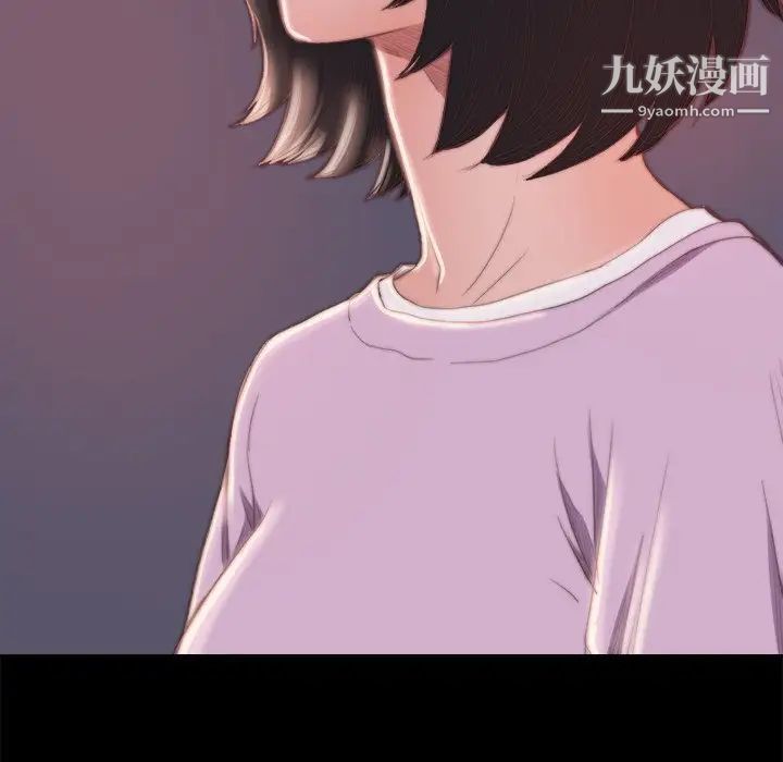 蜕变第15话