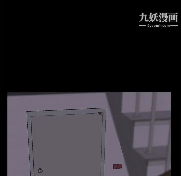 蜕变第15话