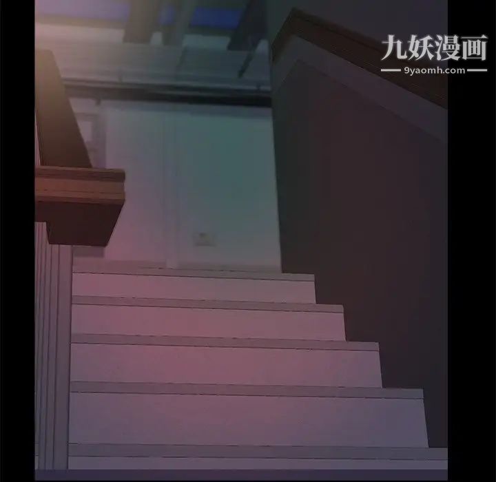 蜕变第15话