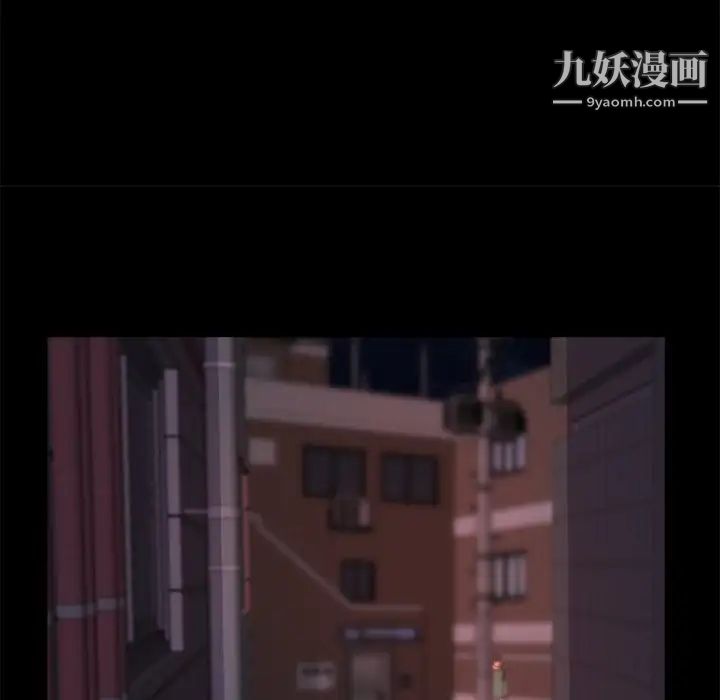 蜕变第15话