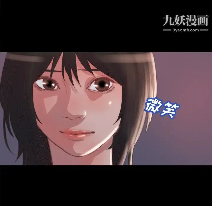 蜕变第15话