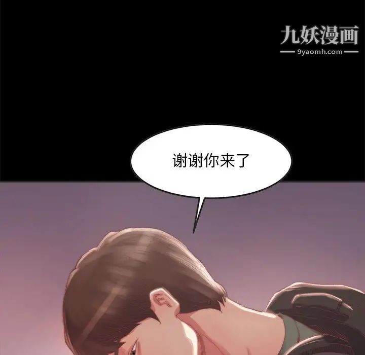 蜕变第15话
