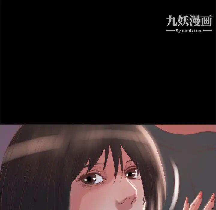 蜕变第15话
