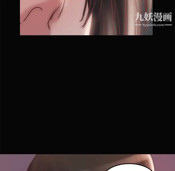 蜕变第15话