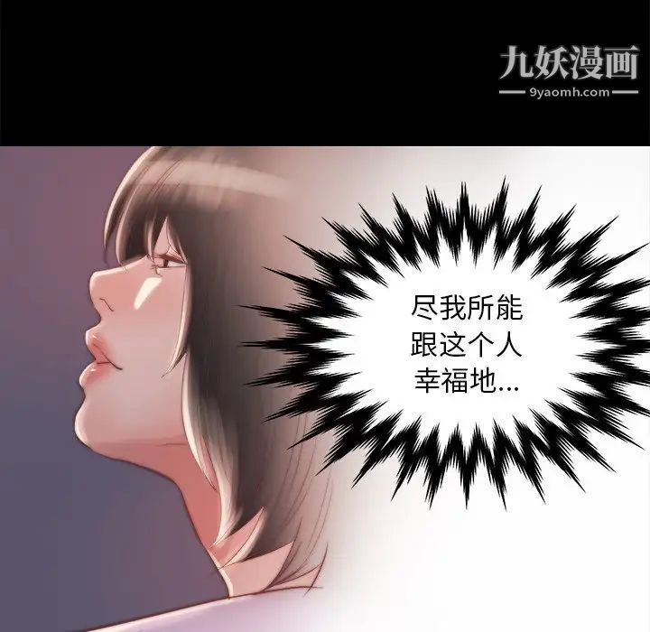 蜕变第15话