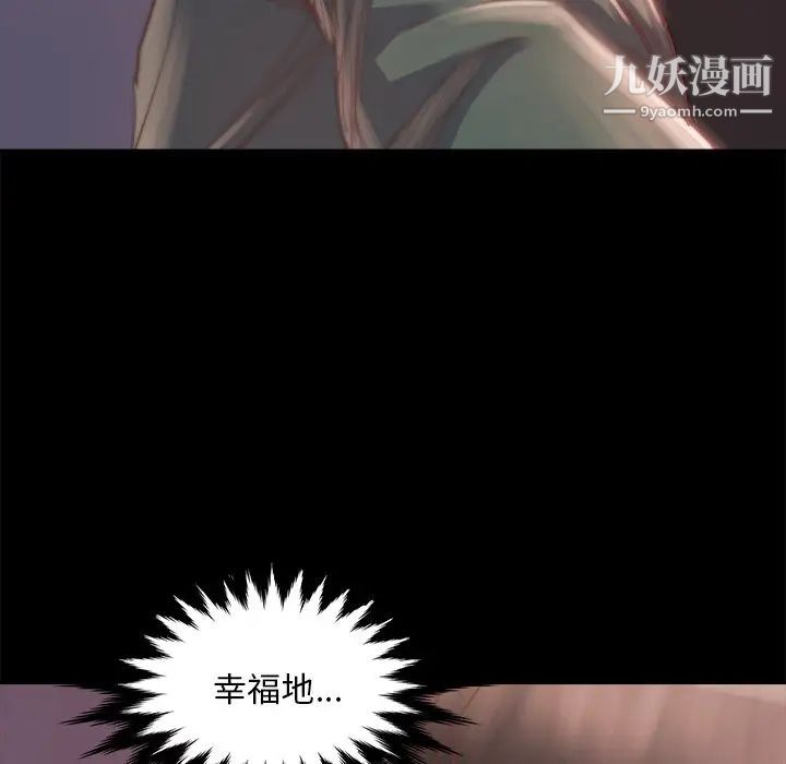 蜕变第15话