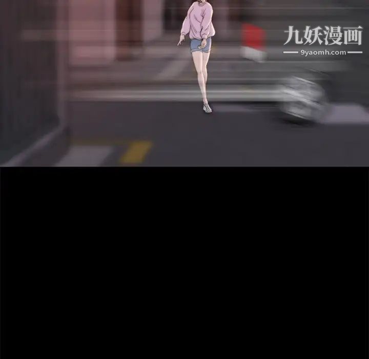 蜕变第15话