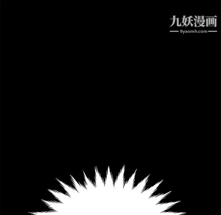 蜕变第15话