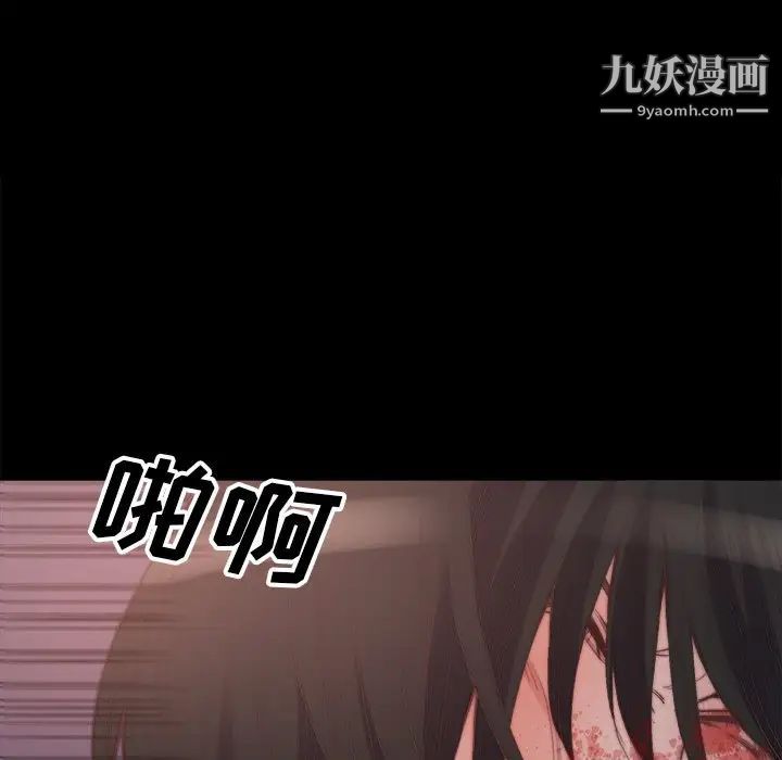 蜕变第16话