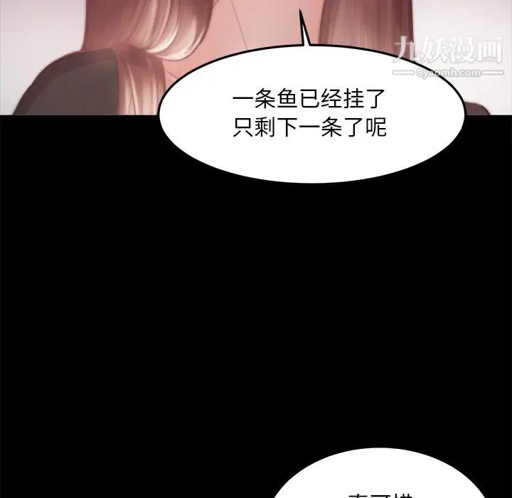 蜕变第16话