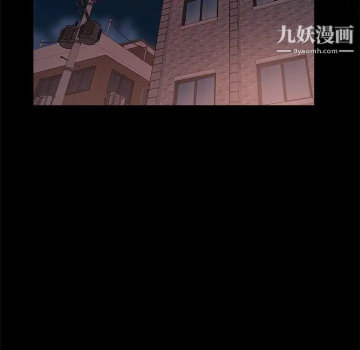 蜕变第16话